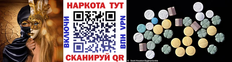 Альфа ПВП Катайск