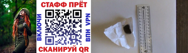 Купить закладку Катайск Гашиш  мега зеркало  Метамфетамин  Меф  Alpha PVP  COCAIN 
