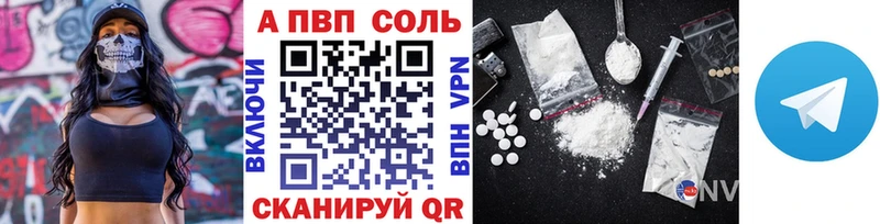 A-PVP мука Катайск