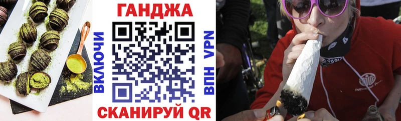 Еда ТГК марихуана  Катайск 