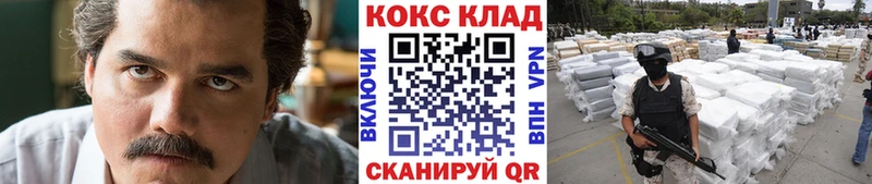 продажа наркотиков  сайты даркнета Telegram  blacksprut онион  Cocaine Боливия  Катайск 