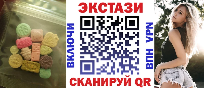 Экстази Дубай  купить   Катайск 