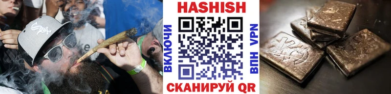 hydra зеркало  Катайск  Гашиш VHQ  купить  цена 