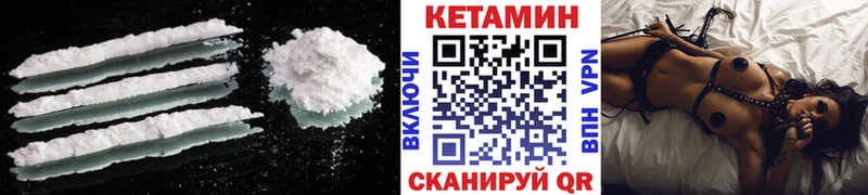 Кетамин ketamine  Катайск 