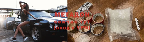 метадон Алексин