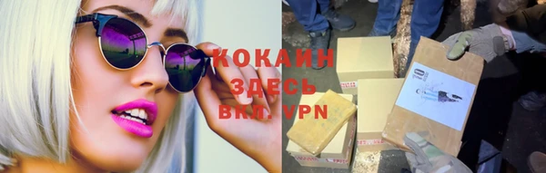скорость Алзамай
