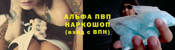 мефедрон Алексеевка