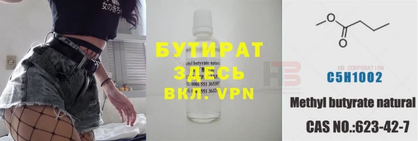 гашик Россошь