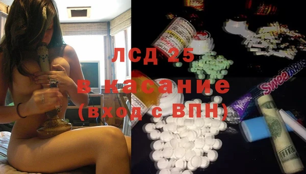 ECSTASY Абинск