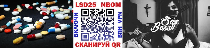 купить наркотики цена  Катайск  ЛСД экстази кислота 
