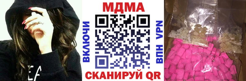 где можно купить наркотик Катайск МДМА молли