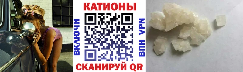 МЯУ-МЯУ 4 MMC купить сайты Катайск
