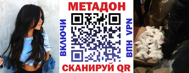 купить  цена  Катайск  Метадон мёд 