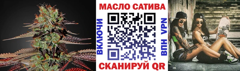ТГК вейп  купить закладку  маркетплейс формула  Катайск 
